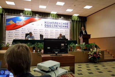 Конференция «Комплексное обеспечение правоохранительной деятельности»